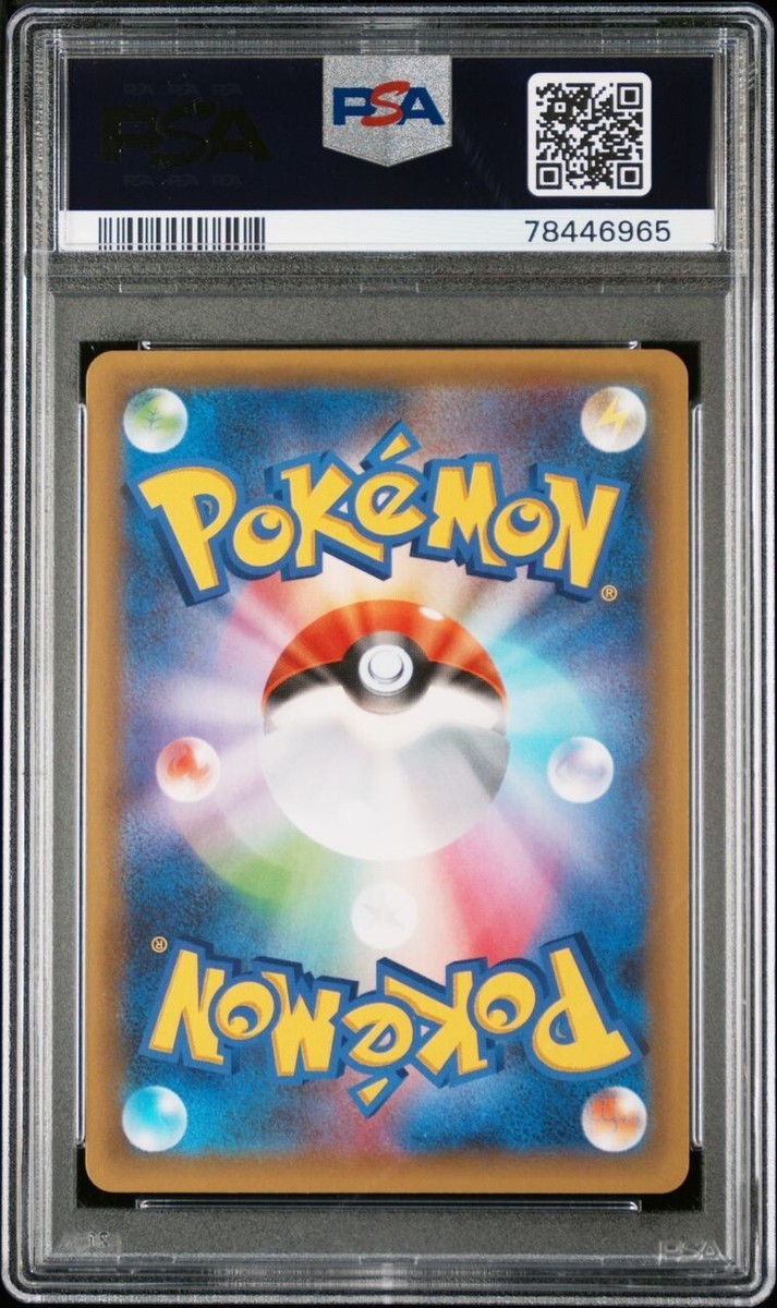 M Rayquaza EX 024/025 PSA 10 Japanese Pokémon Card | eBay M Rayquaza EX 024/025 PSA 10 Japanese Pokémon Card | eBay