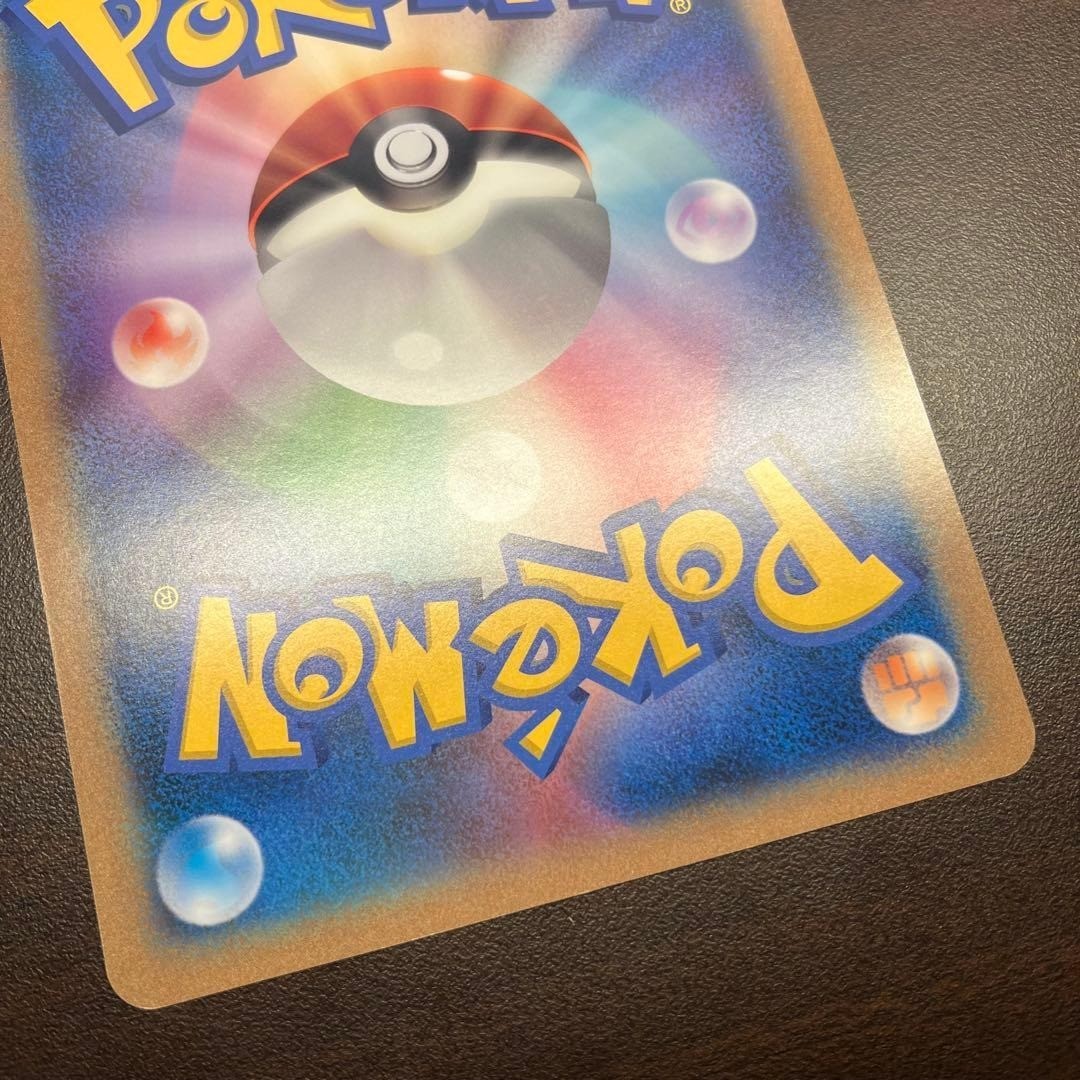 Pokemon Jumbo Card Summer Carnival Pikachu Promo BW-P Tokyo Tower