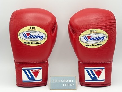 Winning Boxing Gloves 8 oz MS-200 Red Lace Up Professional Genuine