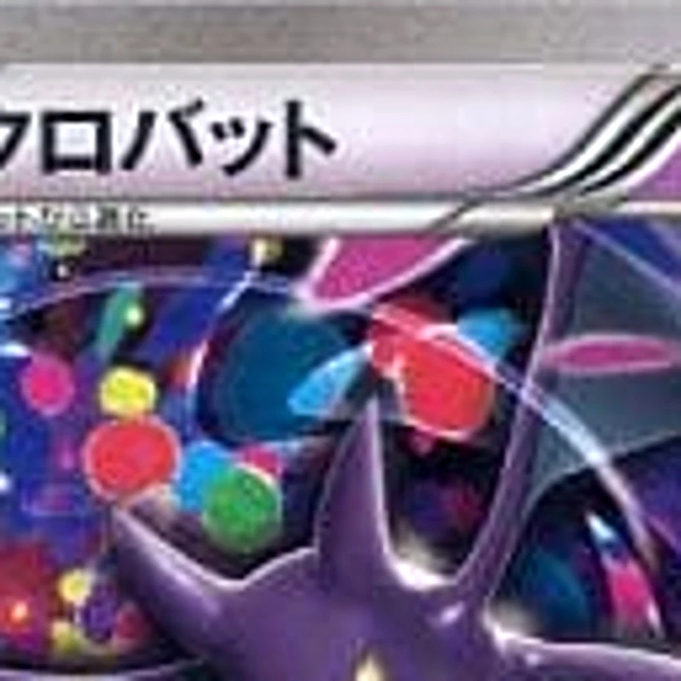 Pokemon Crobat 009/049 MMB Power Style M Master Deck Build Box Japanese Card - Image 3 of 4