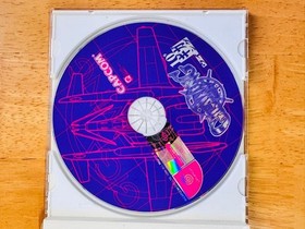 Gigawing Dreamcast CAPCOM Japan O2