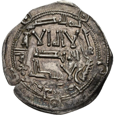   RARE AL-ANDALUS   ISLAMIC SPAIN   EMIRATE SILVER DIRHAM 198H AL-HAKAM I  D0042