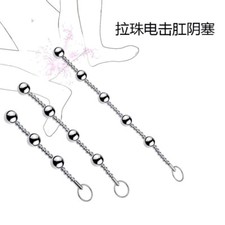 Electric E-Stim Spreader Dilator Expander Plug Electro Chastity Device Stretcher