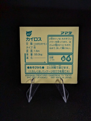 Carta adesiva pellicola prismatica vintage Pokemon Amada - a scelta! - 1997 - Foto 134 di 177
