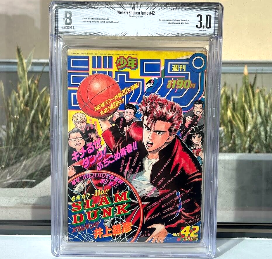 週刊少年ジャンプ No.42 SLAM DUNK 週刊少年ジャンプ 1990年 42号 スラムダンク連載開始 - メルカリ