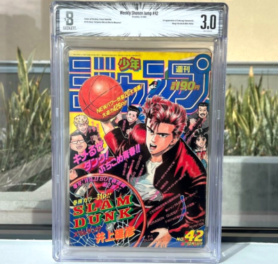 Weekly Shonen Jump 1990 #42 ⭐ BGS 3.0 ⭐ 1st Chapter of Slam Dunk