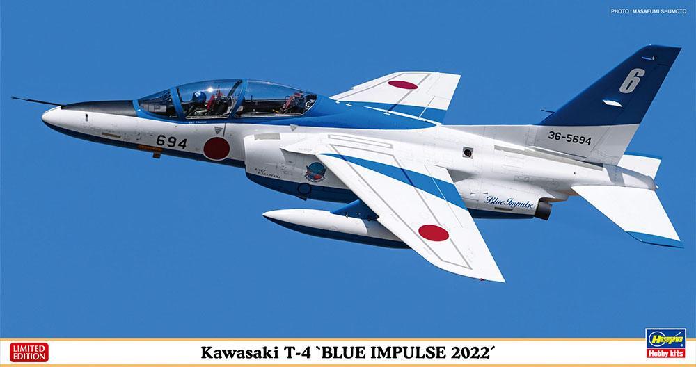 1:48 HASEGAWA Kawasaki T-4 Blue Impulse 2022 Kit HA07513 MMC 1:48 HASEGAWA Kawasaki T-4 Blue Impulse 2022 Kit HA07513 MMC