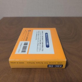 DOUGH BOY Family Computer #55ef12