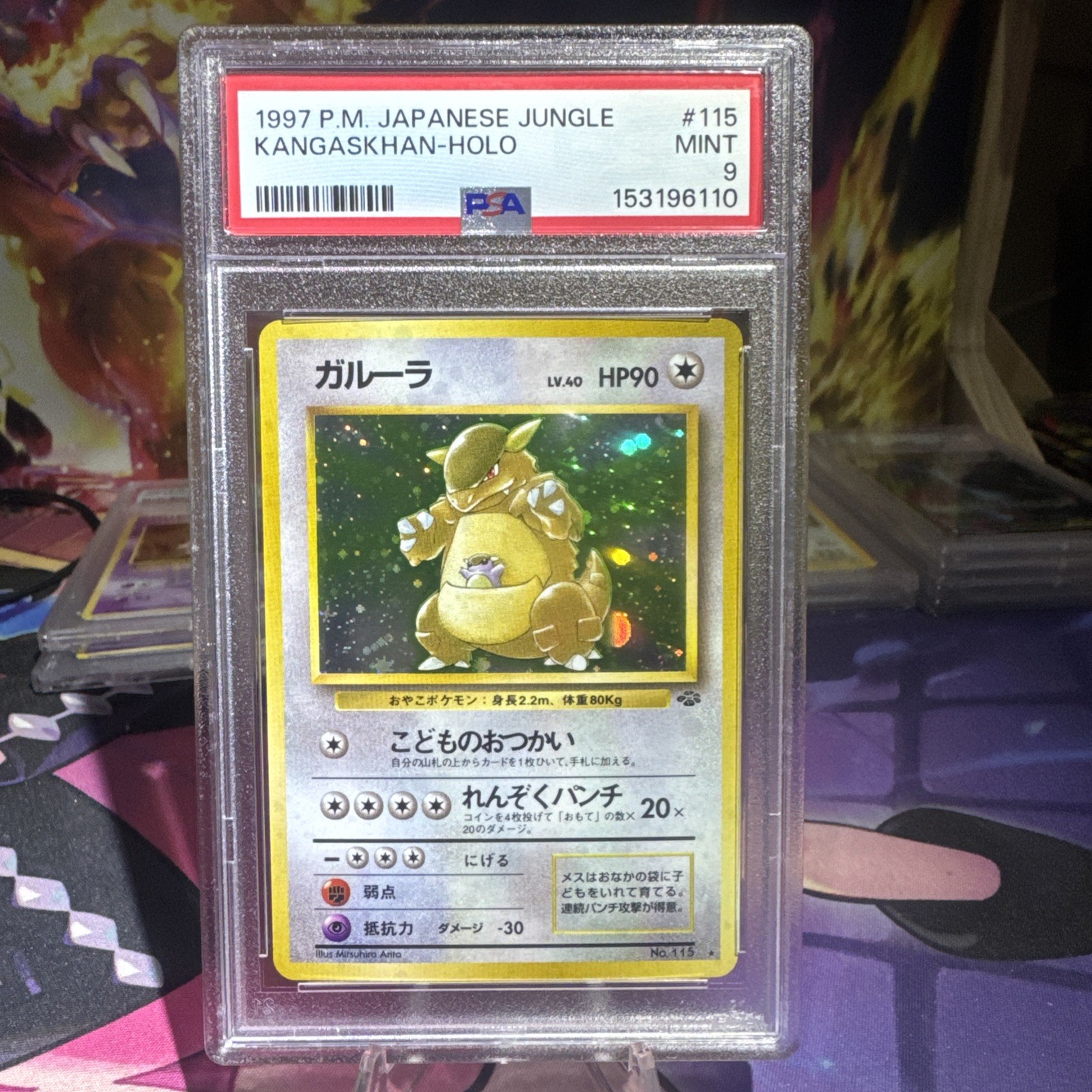 Pokemon - Kangaskhan Holo Jungle 115 Rare Japanese MINT PSA 9