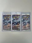 Boosters sous blister Pokémon Chinois scellé Azure Shadows : Roar CS6aC