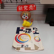 High Top Original Display