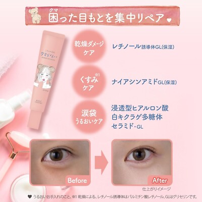 Cleansing Eye Cream 20g 日本製 Japan Kose Clear Turn Repair Eye Cream 20g Made In Japan | eBay