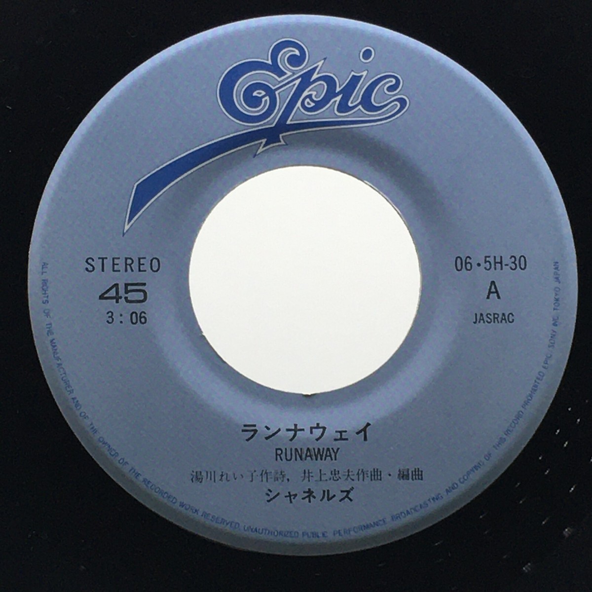 The Chanels 1st Single Runaway Vinyl Record 1980 Japan Pop