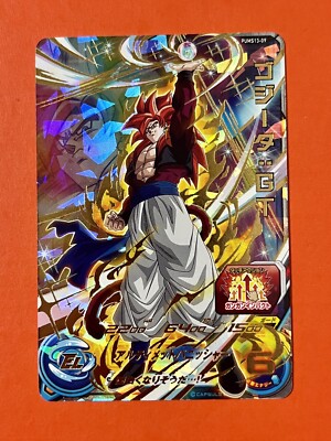 SS4 Gogeta Super Dragon Ball Heroes PUMS13 UR Card PUMS13-09 SDBH 2023