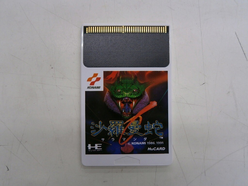 【専用】15枚 Salamander Hu Card Konami NEC PC Engine | eBay