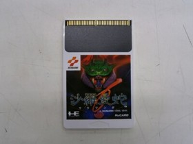 Salamander Hu Card Konami NEC PC Engine