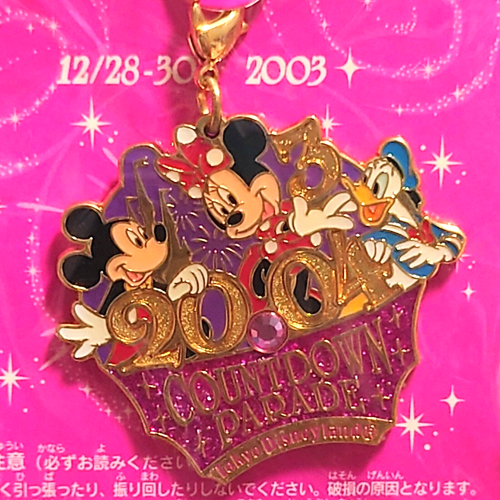 Lot 2 Tokyo Disney Land Countdown Charm Set Mickey Minne Donald Rare 2004 Japan - Picture 4 of 11