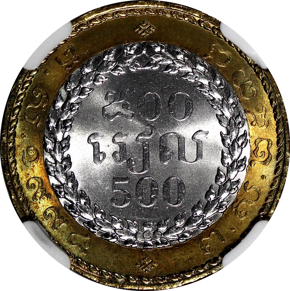 Cambodia Bi-Metallic BE2538//1994 500 Riels NGC MS66 1 GRADED HIGHEST KM# 95 (3) - Image 4 of 4