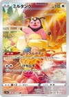 Bild 86 von 149