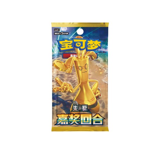 IN STOCK - Awards Round Sealed Pokemon Booster Slim Pack Chinese Exclusive - 第 2/12 張圖片