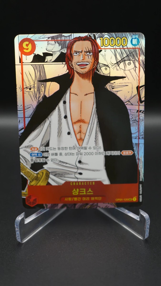 Shanks OP01-120 SEC Manga Parallel Alt art ONE PIECE Card Game