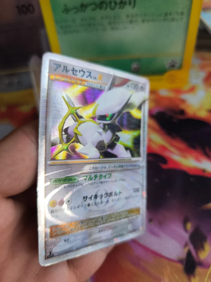 Pokemon Karte Card Arceus Lv. X Platinum Platin 1. Edition Rare Holo NM-  - Bild 3 von 4