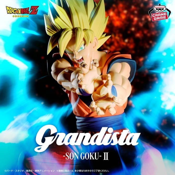 Dragon Ball Z Grandista Super Saiyan SON GOKU II Figure BANPRESTO