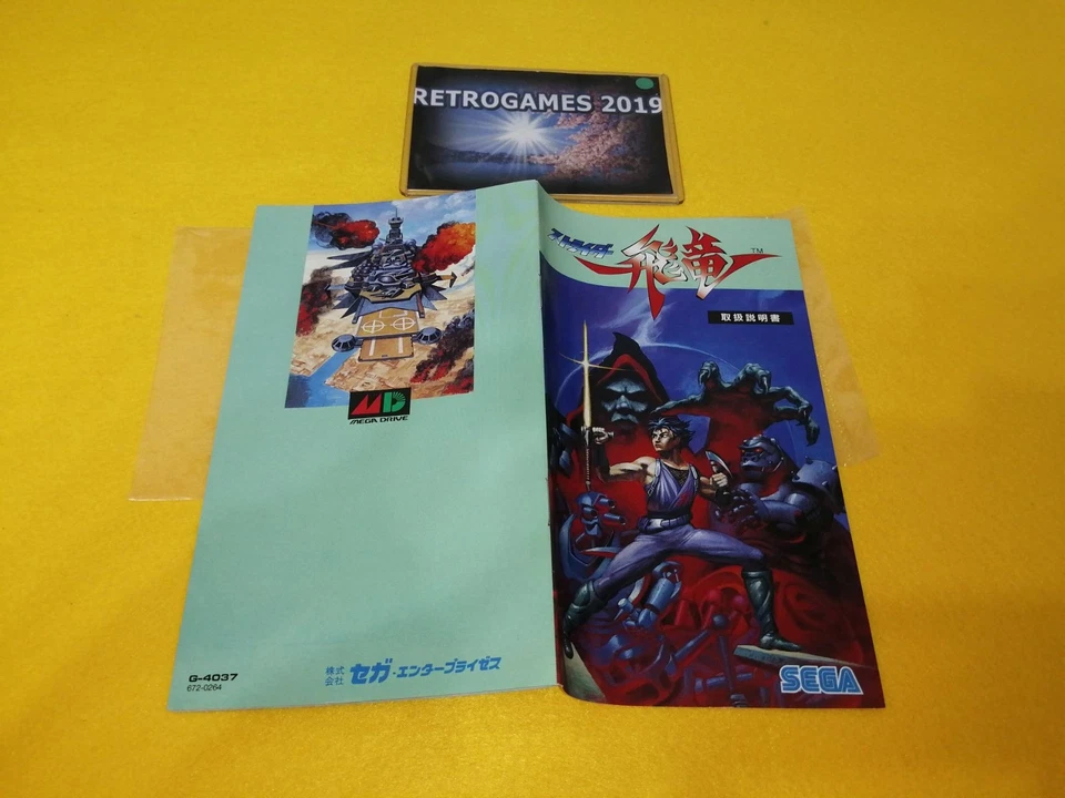STRIDER Mega Drive / GENESIS MD SEGA MEGADRIVE - Image 4 of 4