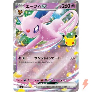 Espeon Ex Japanese | eBay