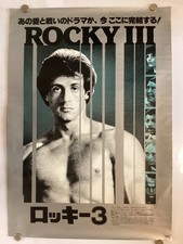 Rocky III Original Vintage Japanese B2 movie poster Rocky 3 Sylvester Stallone