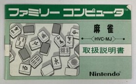 Nintendo Famicom FC Mahjong Japan Version w/ Box and Manual 5445 SP