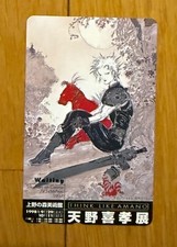Cloud and Red XIII Amano FINAL FANTASY VII 1997 Telephone Card Rare