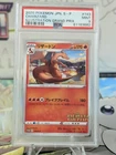 Pokemon MINT Illustration Grand Prix Promo 143/S-P Charizard Japanese PSA 9