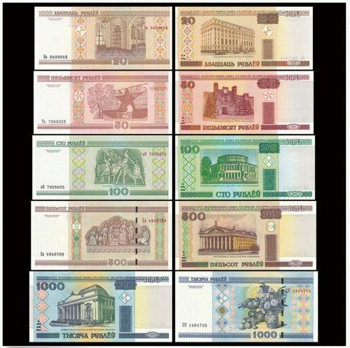Belarus Banknotes Set 5pcs (UNC) 全新 白俄罗斯20.50.100.500.1000卢布 5张 SOLD - Picture 2 of 2