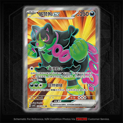 pokemon tcg pocket special cards Rarest Cards In Space-Time Smackdown