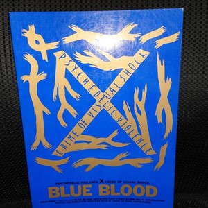 X Japan Blue Blood | eBay