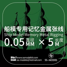 SSMODEL Φ0.05mm x 5m Ship Model Memory Metal Rigging