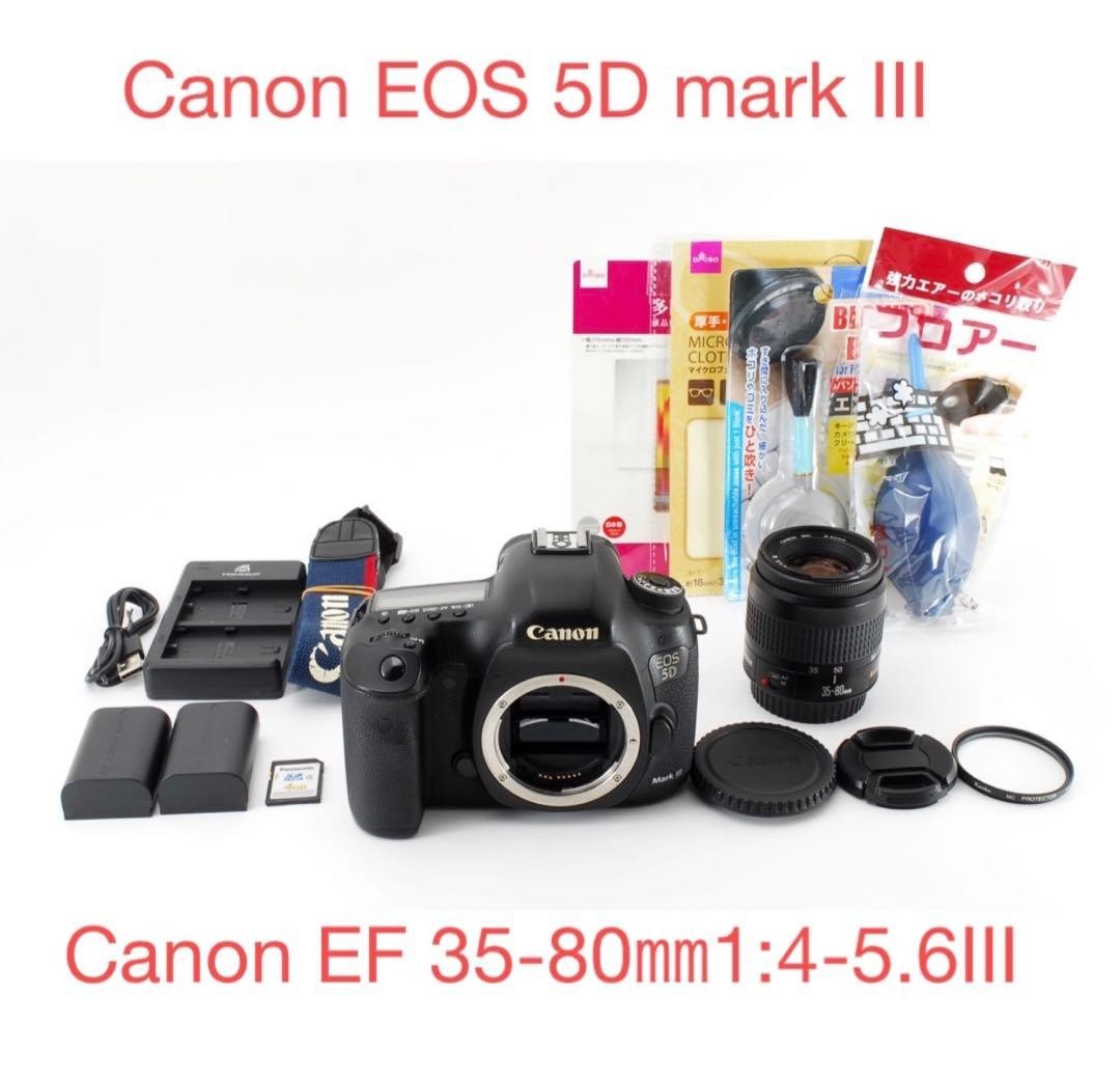 Canon EOS 5D Mark III Camera Body with Canon EF 35-80mm Lens
