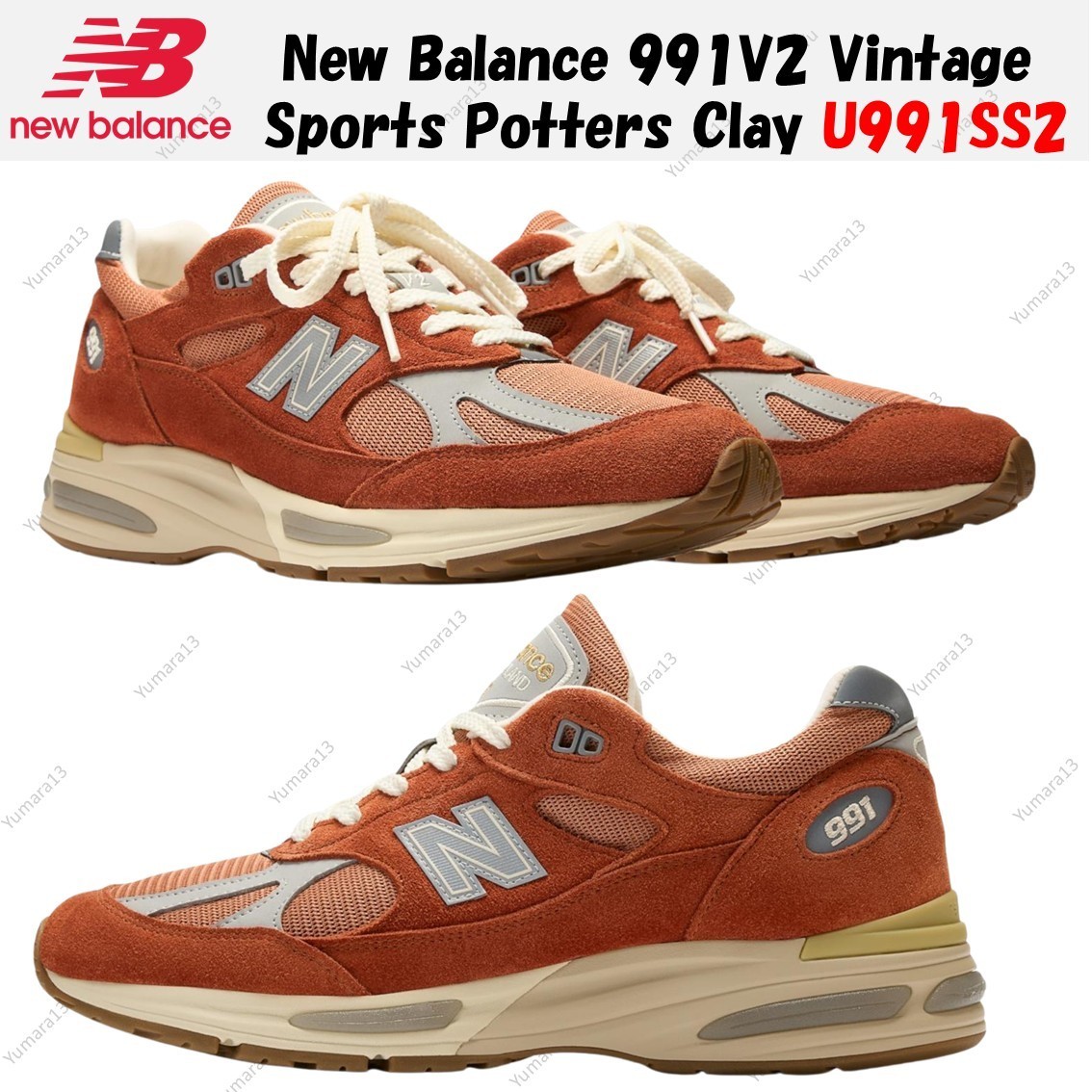New Balance 991V2 Vintage Sports Potters Clay U991SS2 Men's Size
