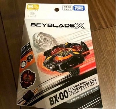 Beyblade X BX-00 Phoenix Wing 9-60GF Metal Coating Black Tatsuya Kitani Ver
