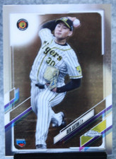 Ren Satoh 2021 Topps NPB Chrome Rookie Card #55 Hanshin Tigers