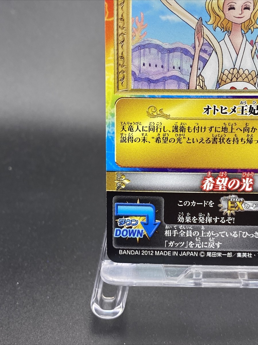 Otohime One Piece Japanese Onepy Berry Match Double Holo IC5-53 | eBay