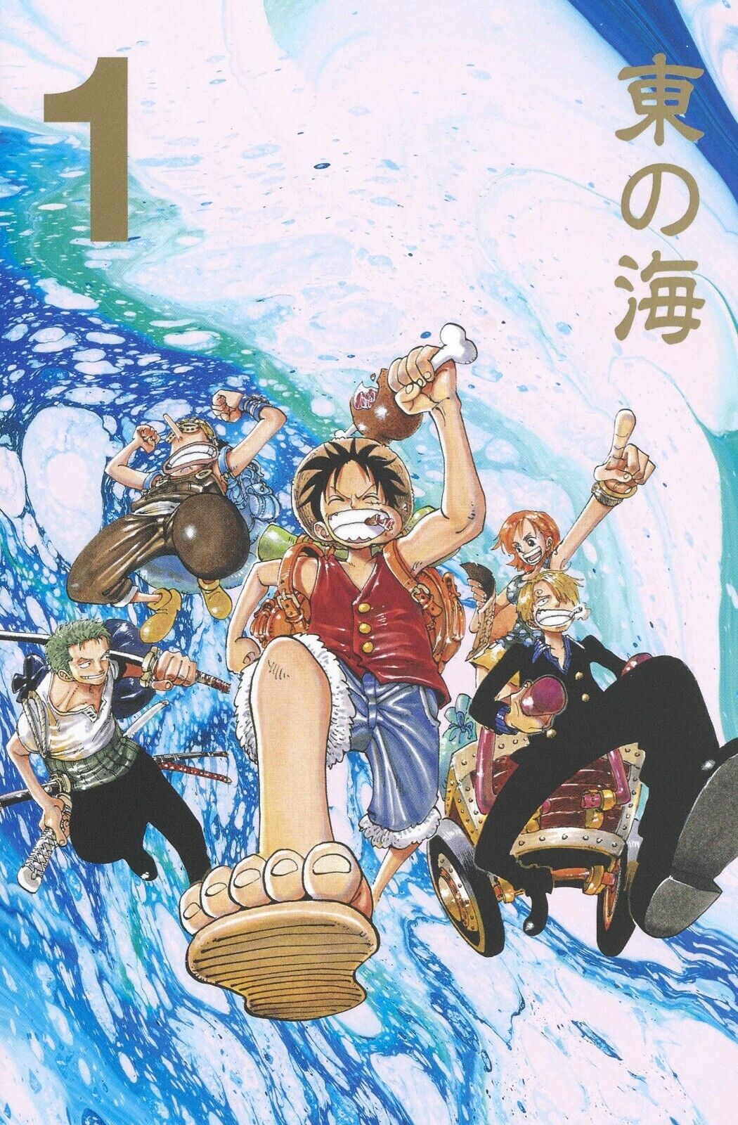 One Piece EP1 BOX Manga set East blue Japanese ver. Vol.1-12 new free  shipping