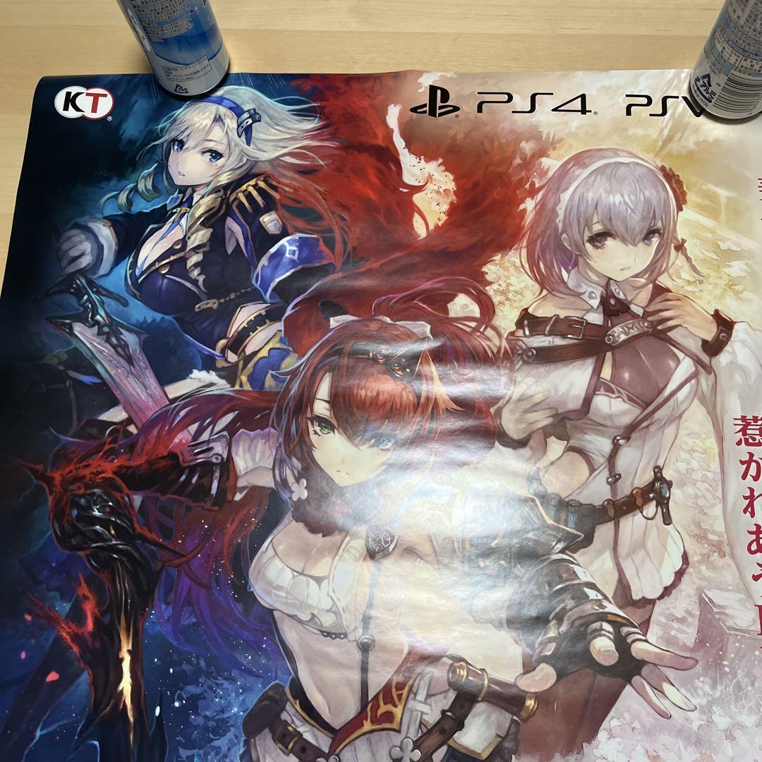 Rare PS4 Yoru no Kuni 2 New Moon Bride Dante's Inferno Game Poster