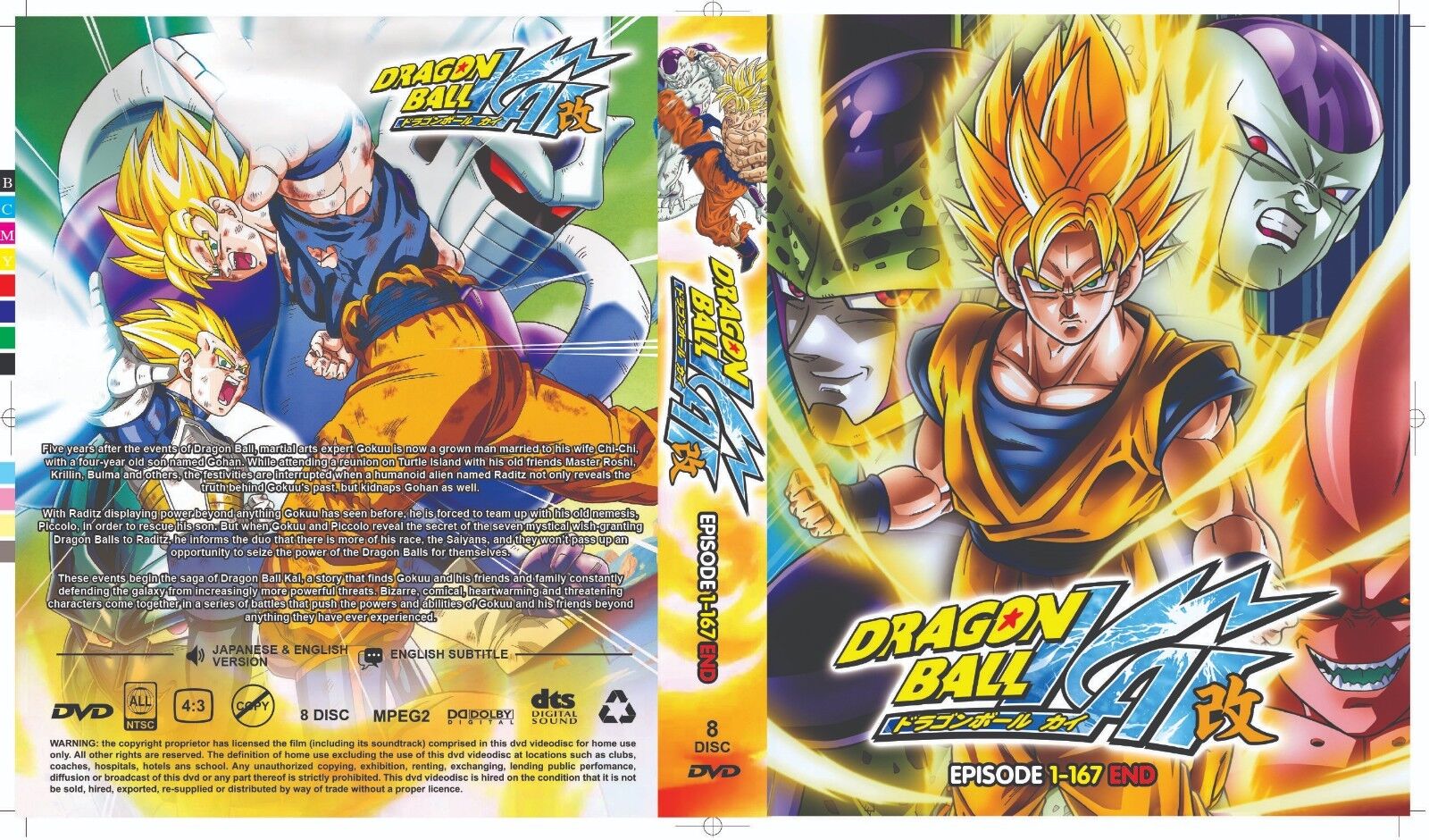 DRAGON BALL Z KAI Complete Series Season 1-7 Episodes 1-167 DVD Brand New &  Seal