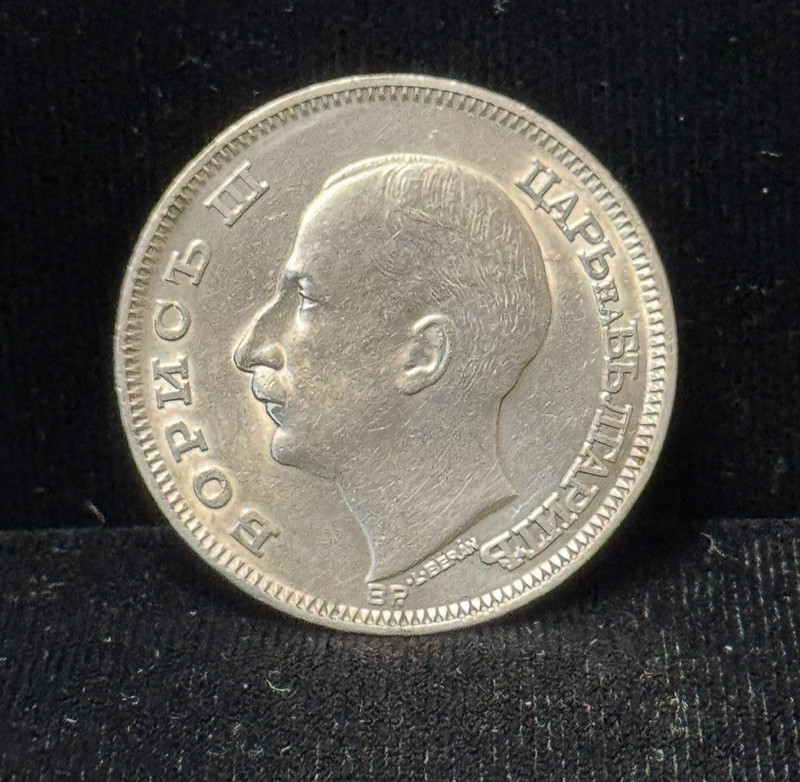 1930 Bulgaria 100 Leva Silver Coin