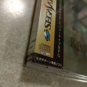 BAROQUE Saturn RPG Japan da