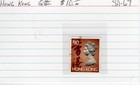 Hong Kong Queen Elizabeth II Postage Stamp 10 Dollars SA-67 — photo 8