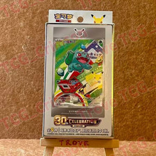 IN STOCK Pok mon Chinese 30th Anniversary Special Art Holo Card Set VOL.1 1 BOX