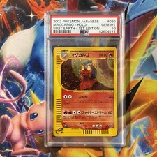 Magcargo [1st Edition] #20 Prices | Pokemon Japanese Split Earth